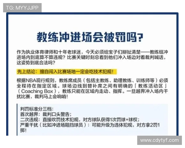 欧洲杯争议判罚频发 裁判尺度与VAR使用引多方质疑