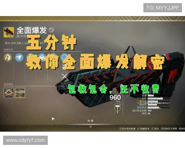 J组四队命运全面预测