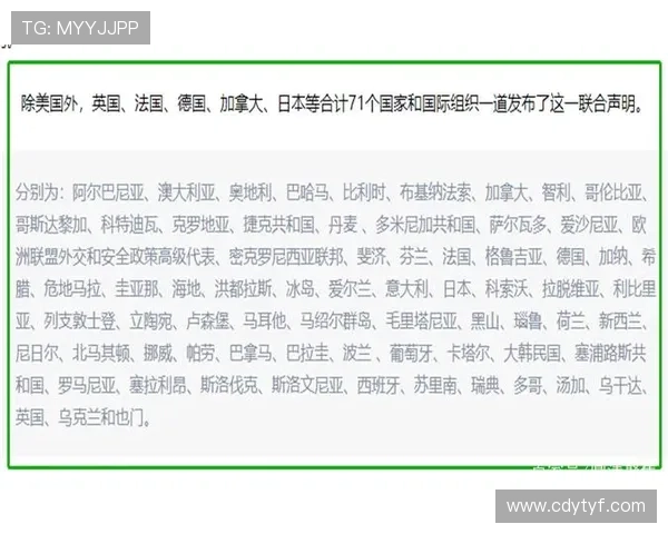 加纳与巴拿马谁更有机会爆冷？