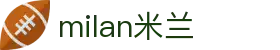 米兰·(milan)中国官方网站